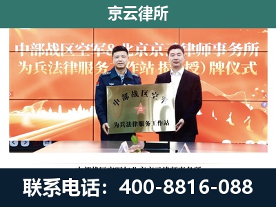弓长岭-养殖场拆迁律师