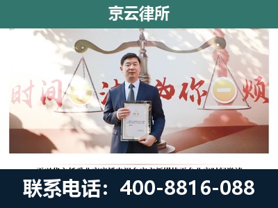 弓长岭-养殖场拆迁律师