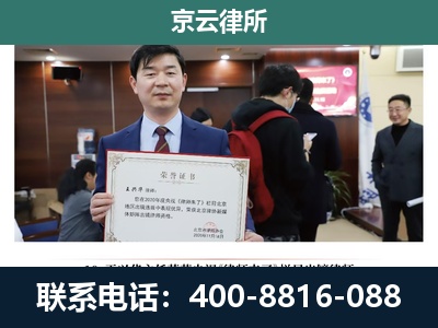 弓长岭-养殖厂拆迁纠纷律师