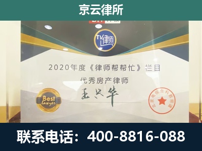 弓长岭-养殖场征收律师