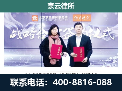 弓长岭-养殖场拆迁律师