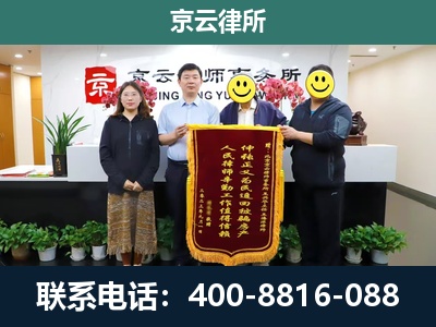 弓长岭-养殖场拆迁律师