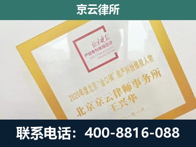 弓长岭-畜禽养殖场拆迁维权律师
