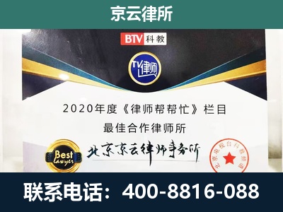 弓长岭-养殖场征地补偿律师