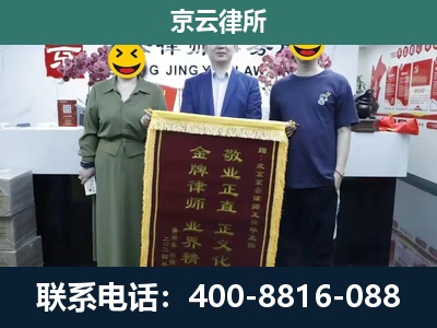 弓长岭-养殖企业拆迁律师