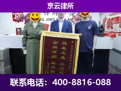 弓长岭-养殖场拆迁律师