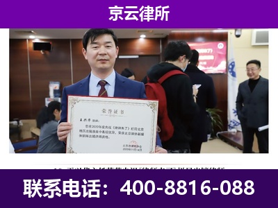 弓长岭-养殖场征地补偿律师