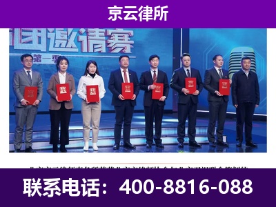 弓长岭-企业厂房拆迁律师