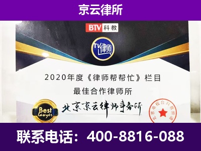 弓长岭-养殖场征收律师